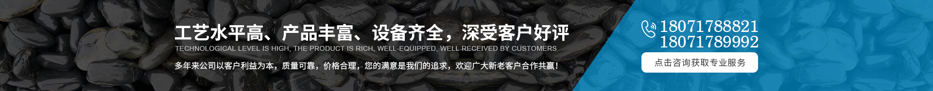湖北礫石批發廠家