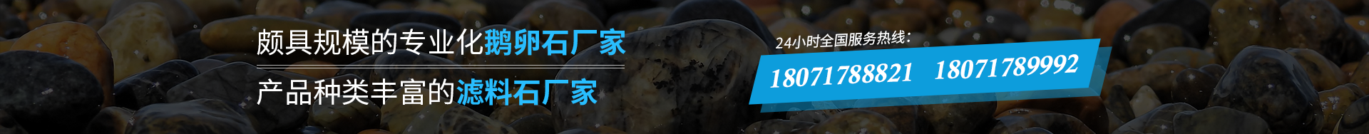 湖北濾料廠家
