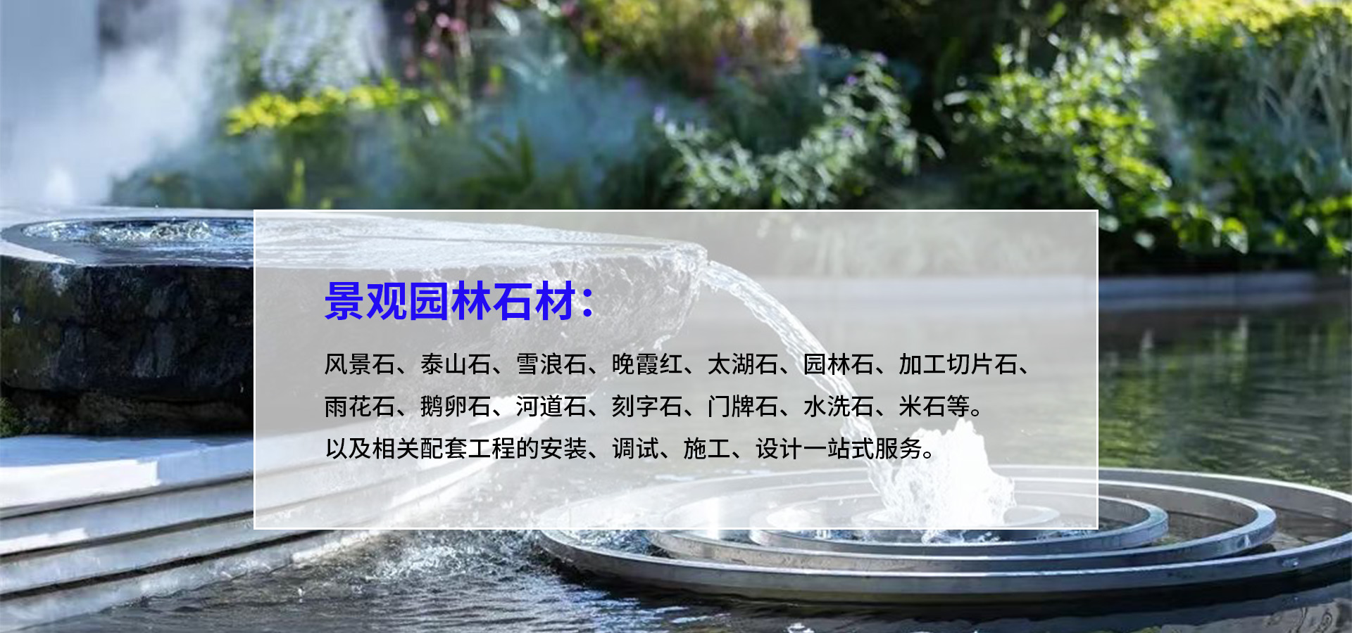 湖北礫石批發
