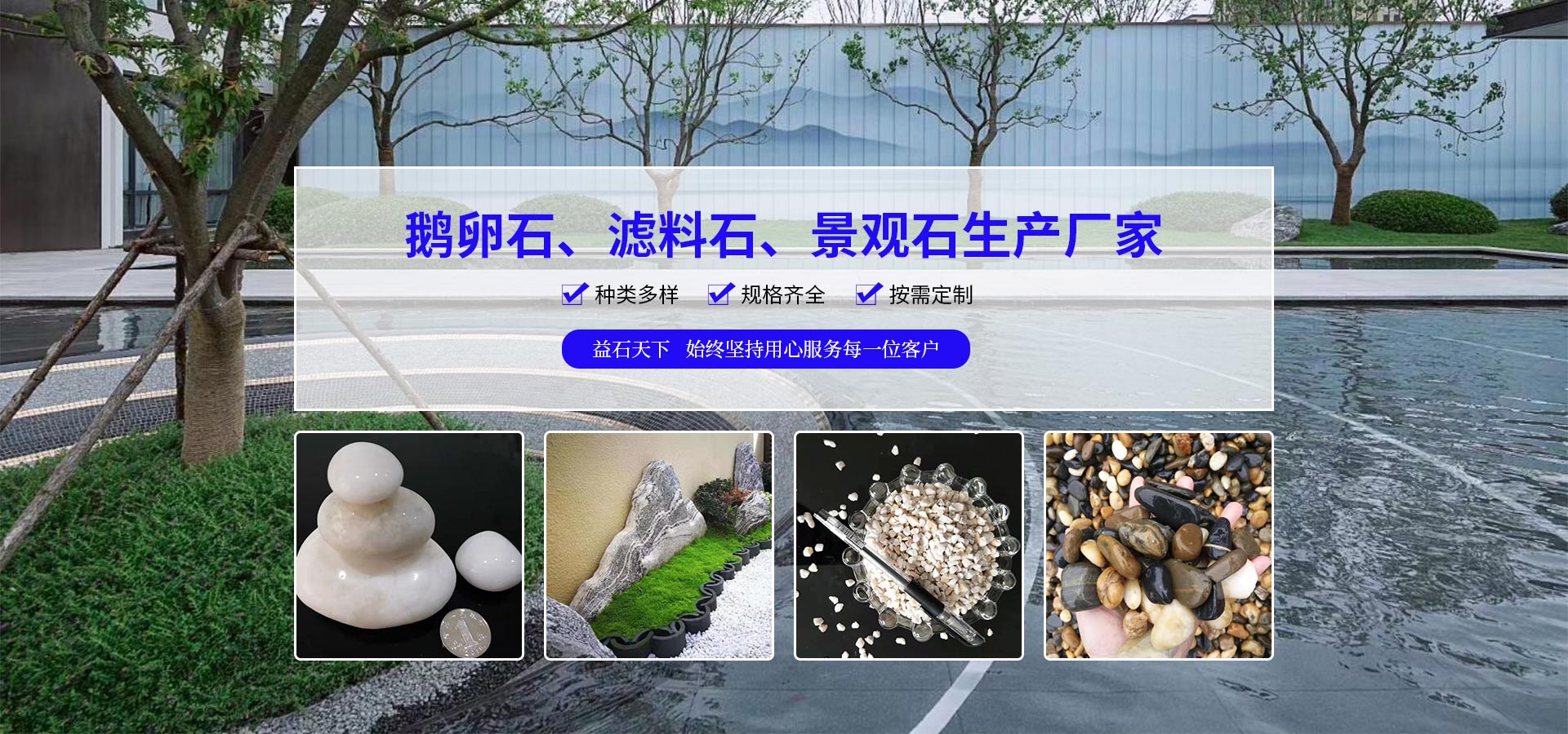 湖北雨花石供應